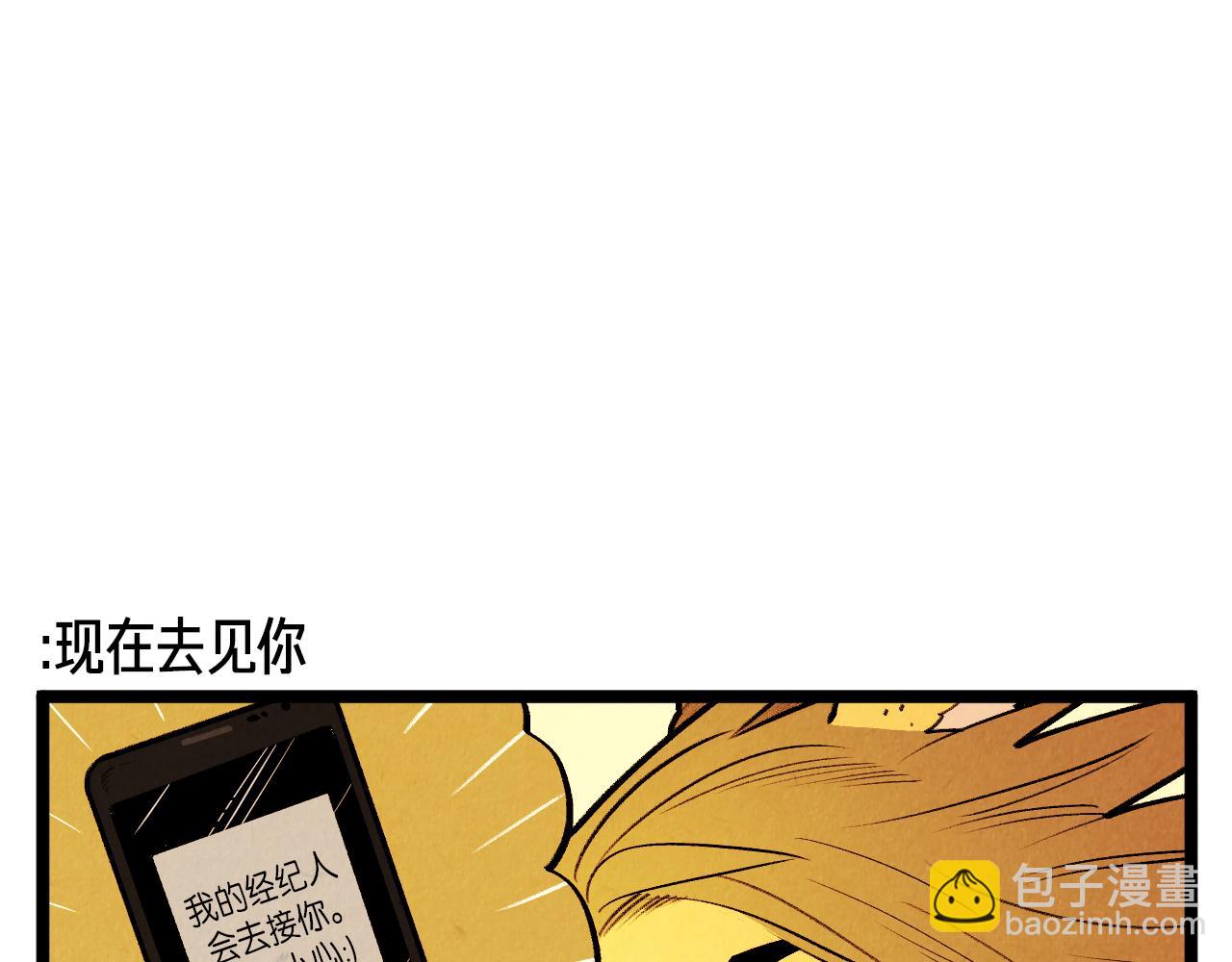 第52话 第一天的早上-第53话