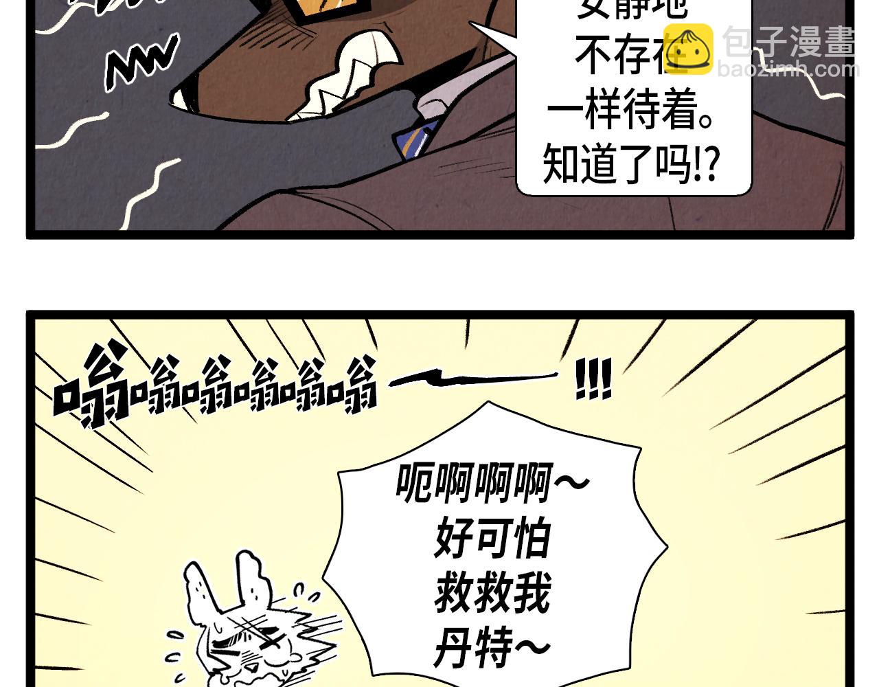 第52话 第一天的早上-第53话