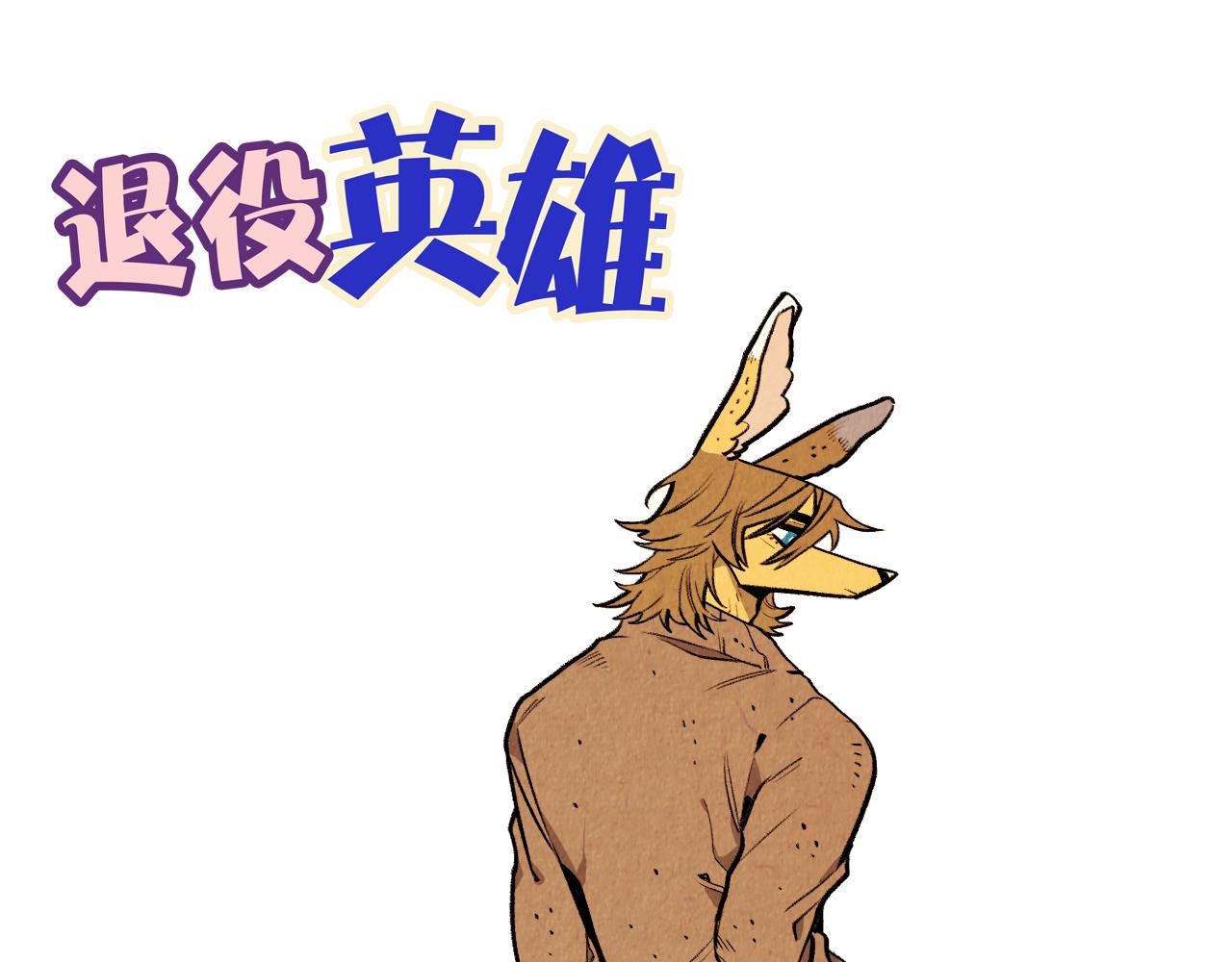 第52话 第一天的早上-第53话