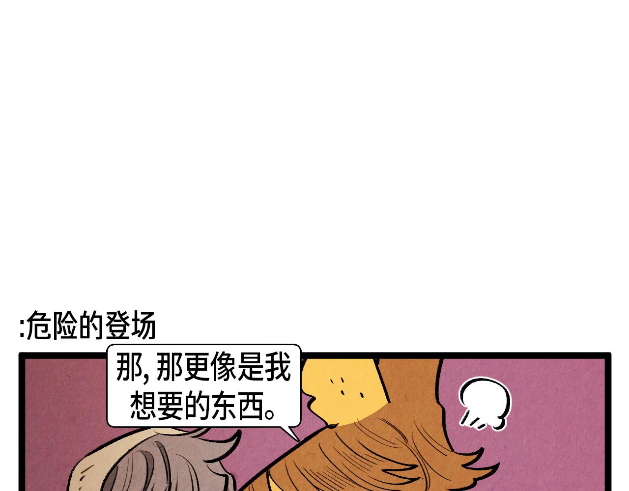 第54话 金卡-第55话