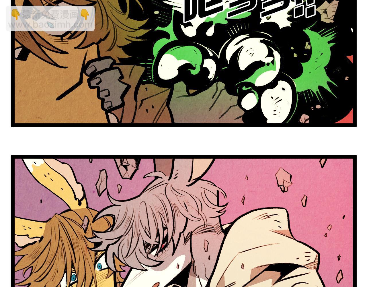 第54话 金卡-第55话