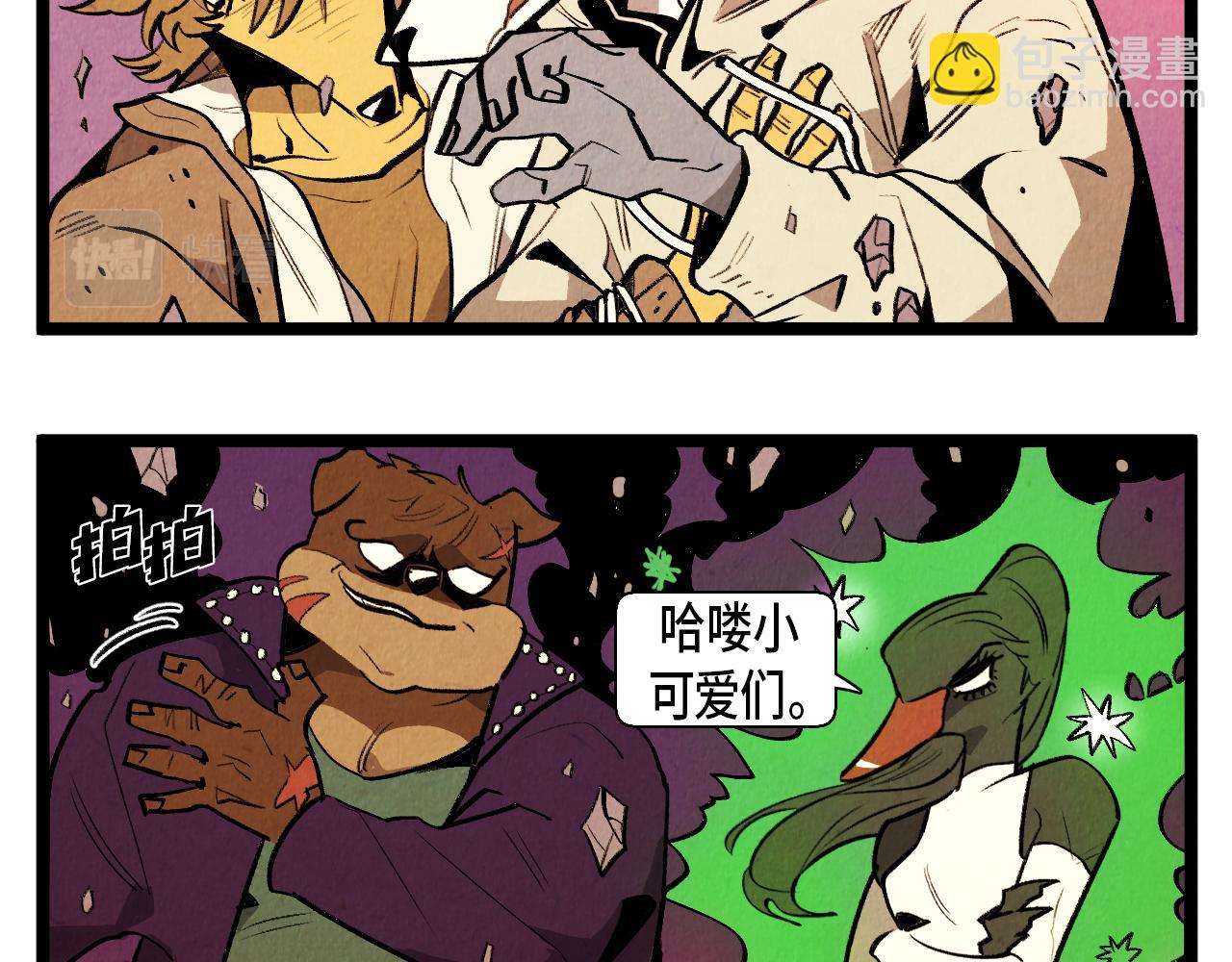 第54话 金卡-第55话