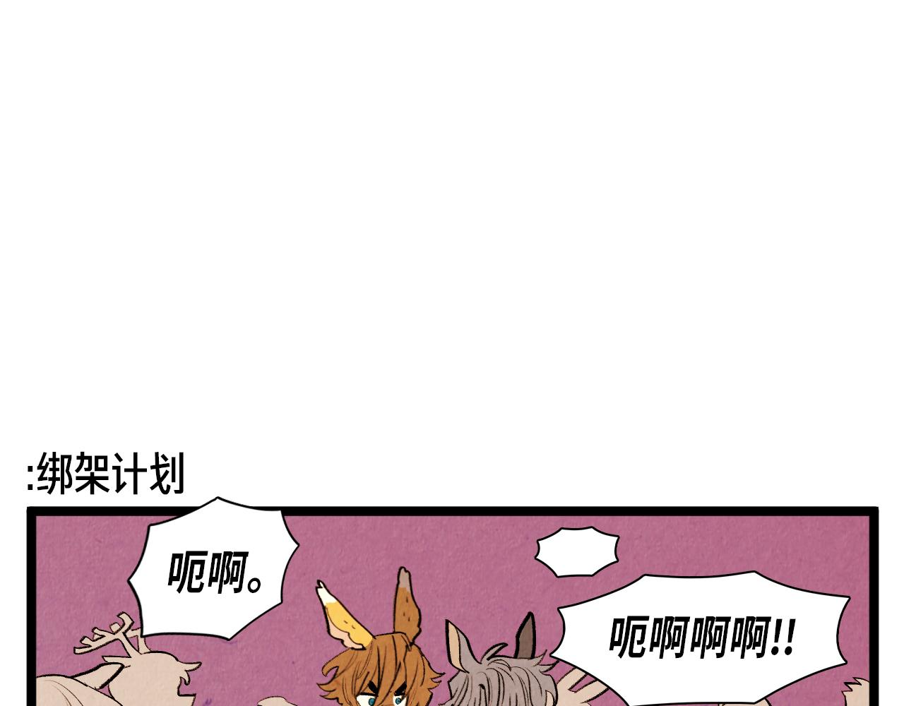 第54话 金卡-第55话