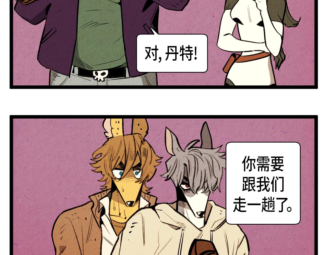 第54话 金卡-第55话