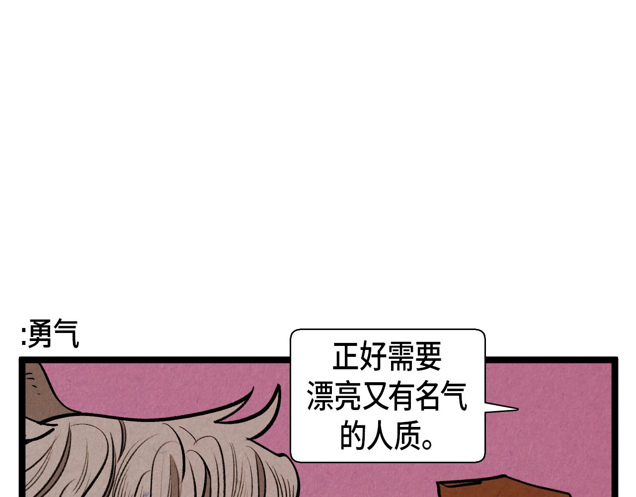 第54话 金卡-第55话