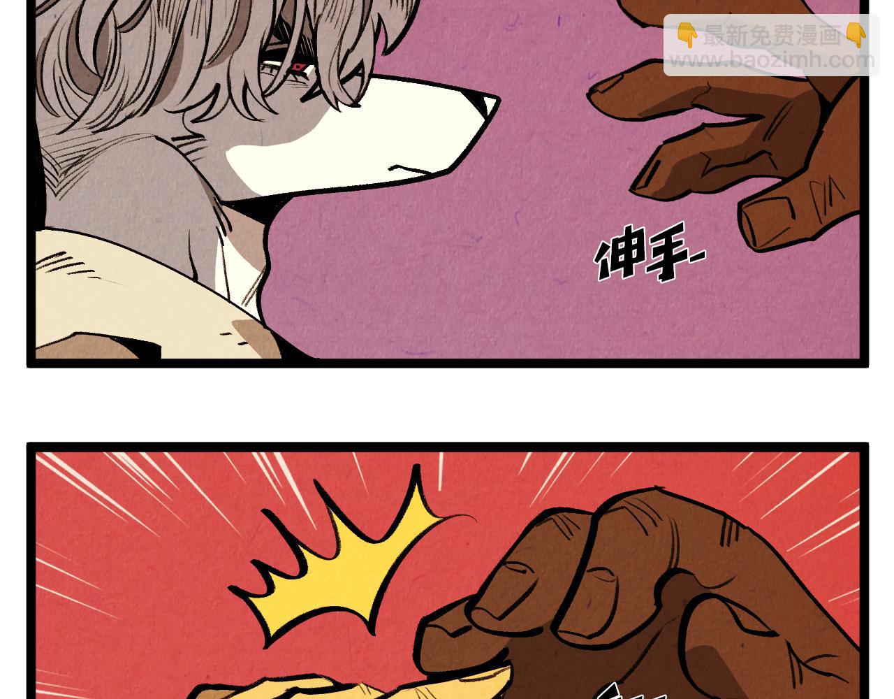 第54话 金卡-第55话