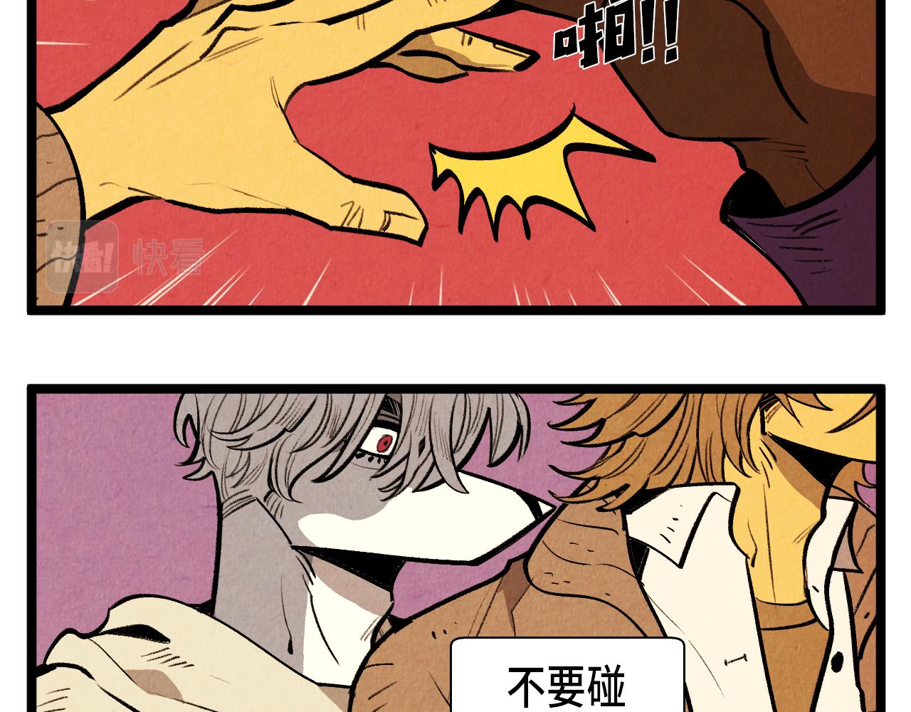 第54话 金卡-第55话