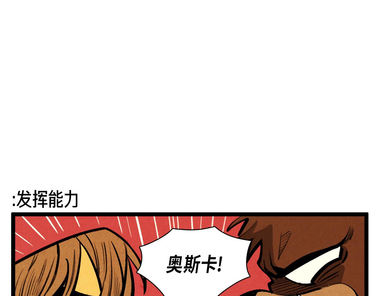 第54话 金卡-第55话