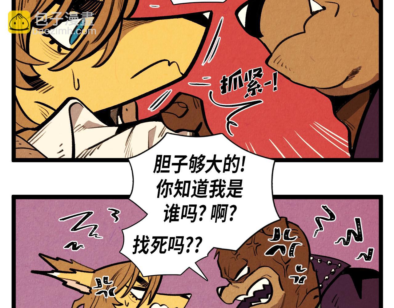 第54话 金卡-第55话