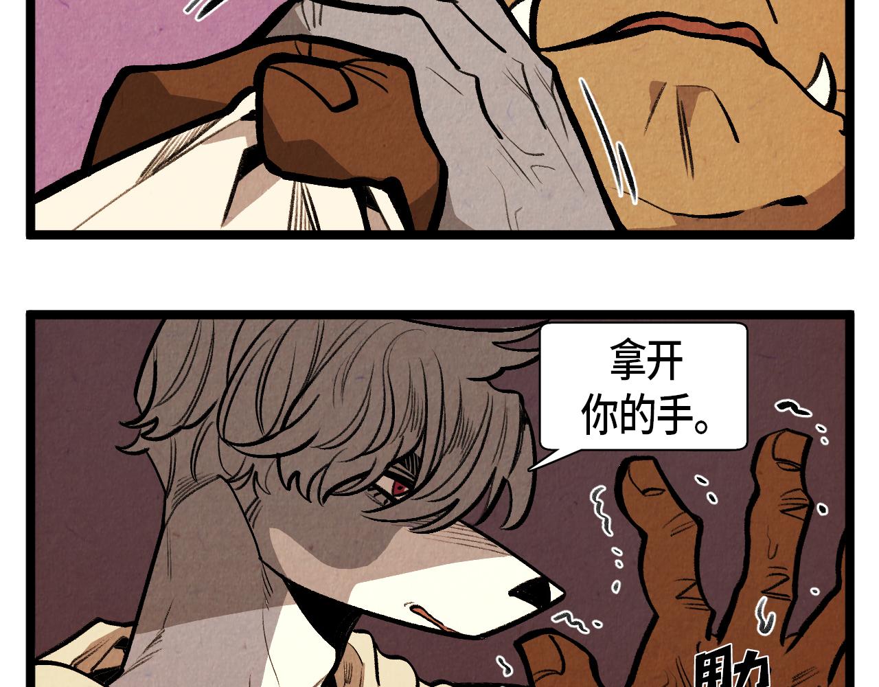 第54话 金卡-第55话