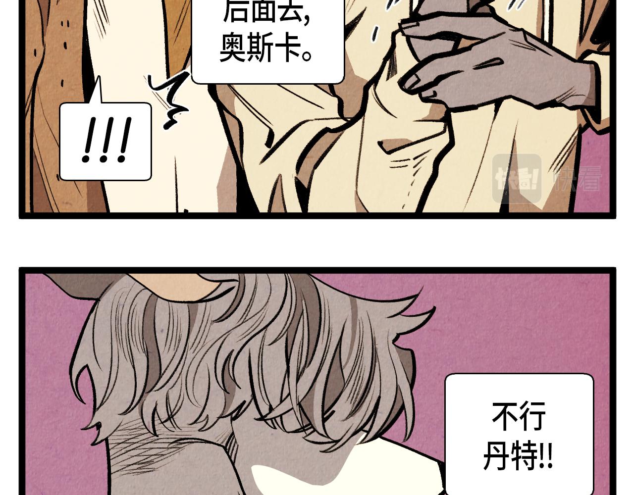 第54话 金卡-第55话