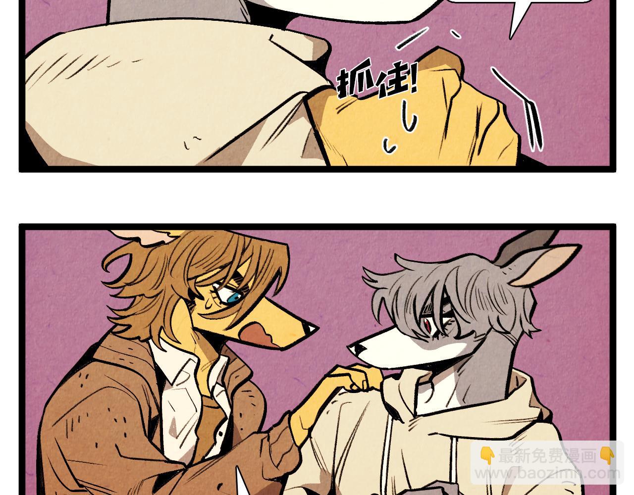 第54话 金卡-第55话