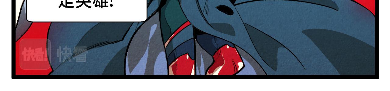 第54话 金卡-第55话