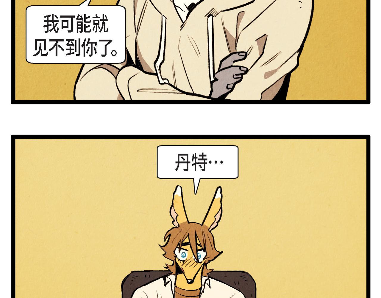 第56话 感激的恩人-第57话