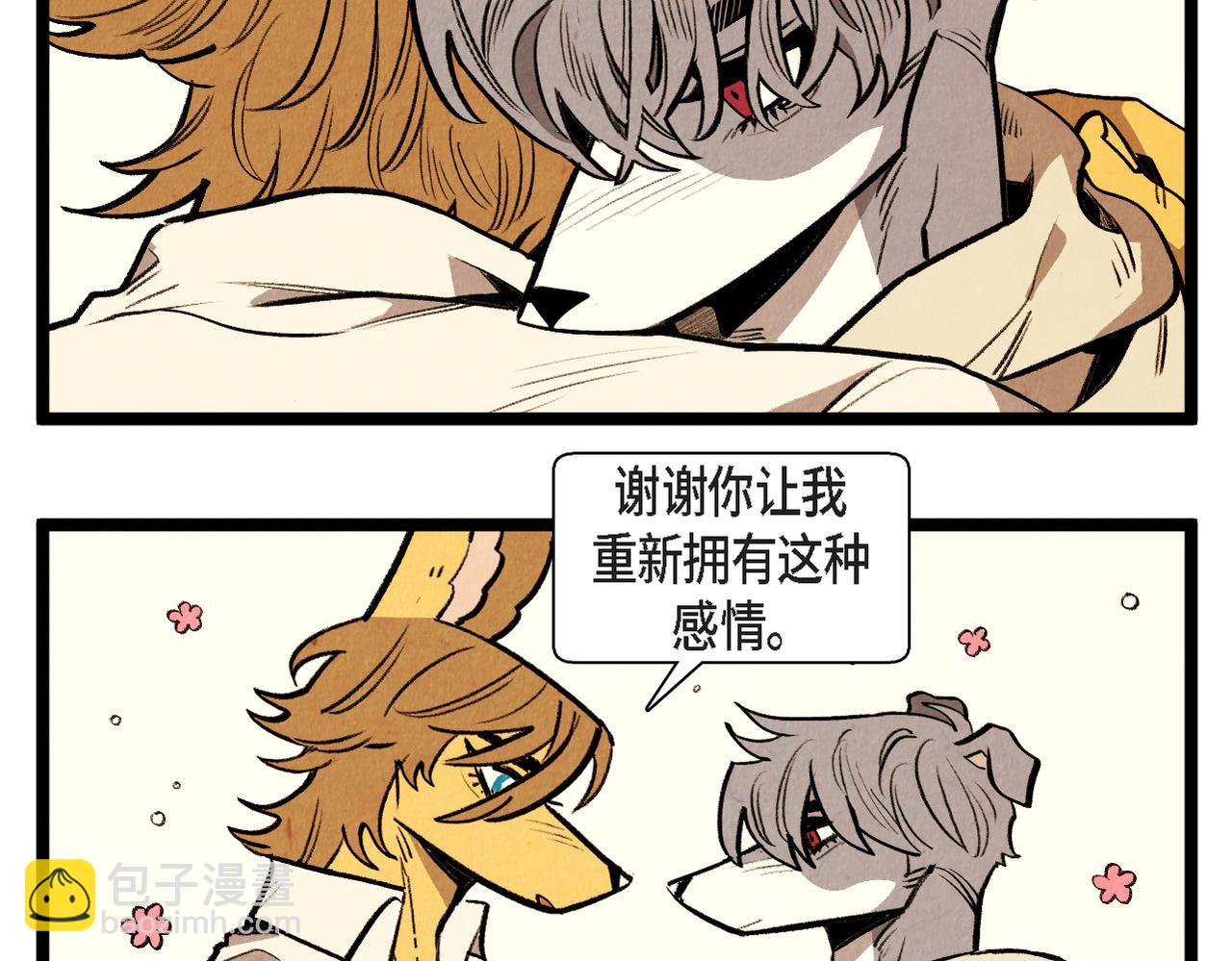 第56话 感激的恩人-第57话