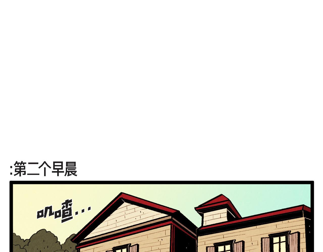 第56话 感激的恩人-第57话