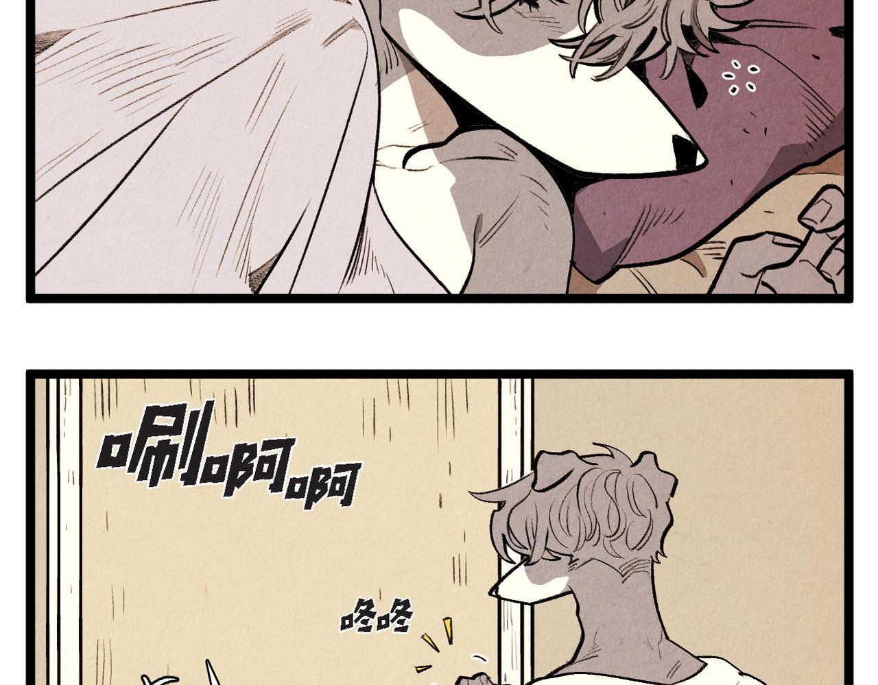 第56话 感激的恩人-第57话