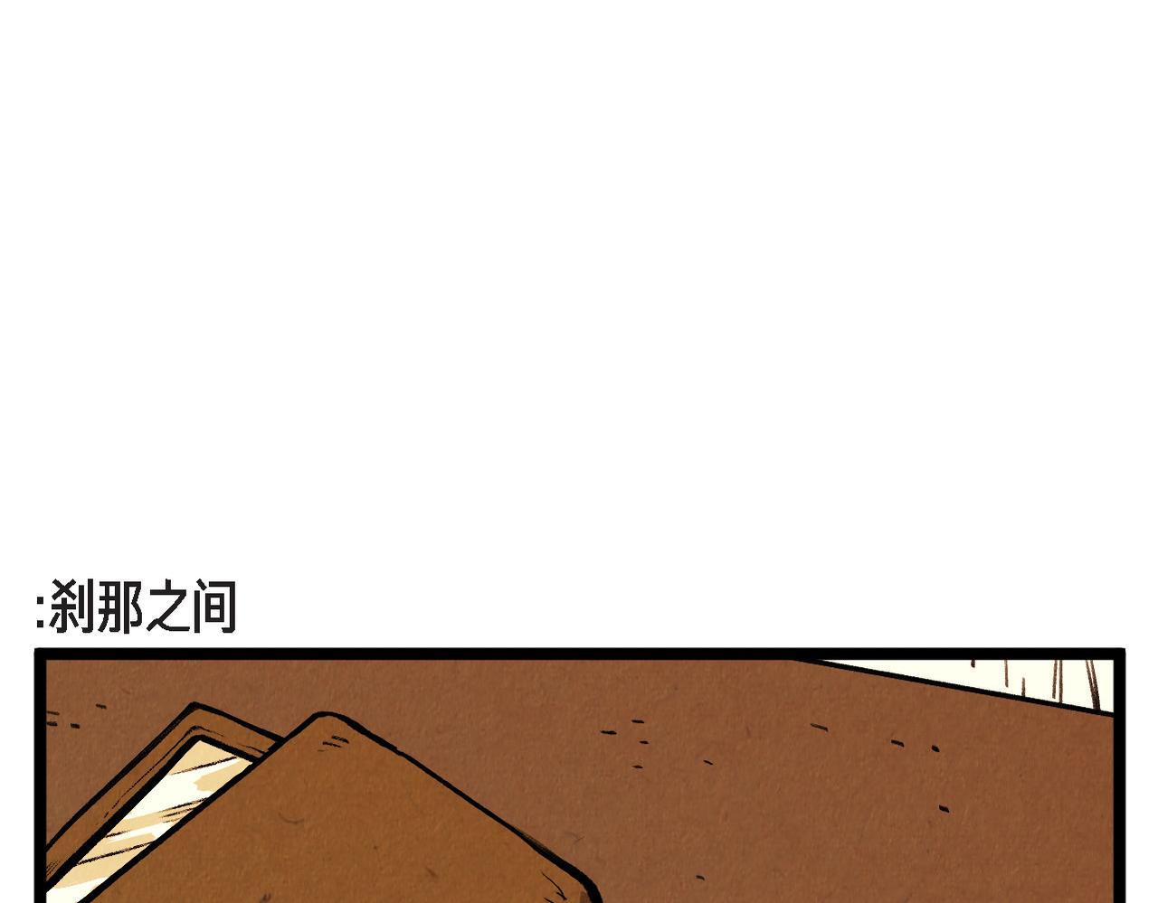 第56话 感激的恩人-第57话