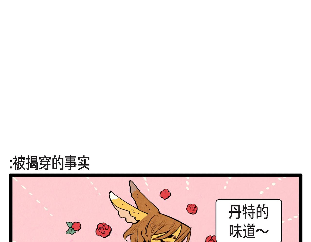 第56话 感激的恩人-第57话