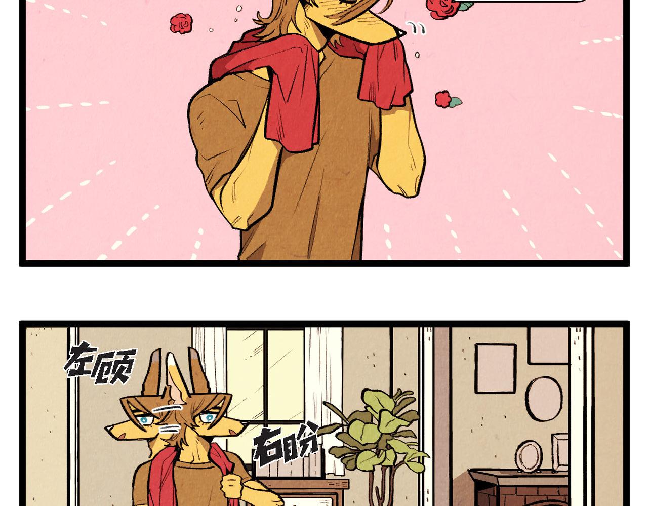 第56话 感激的恩人-第57话