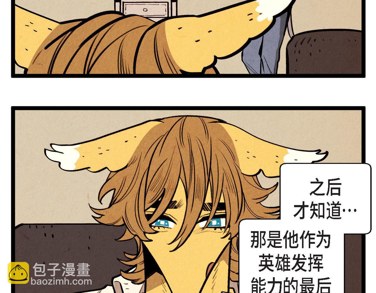 第56话 感激的恩人-第57话