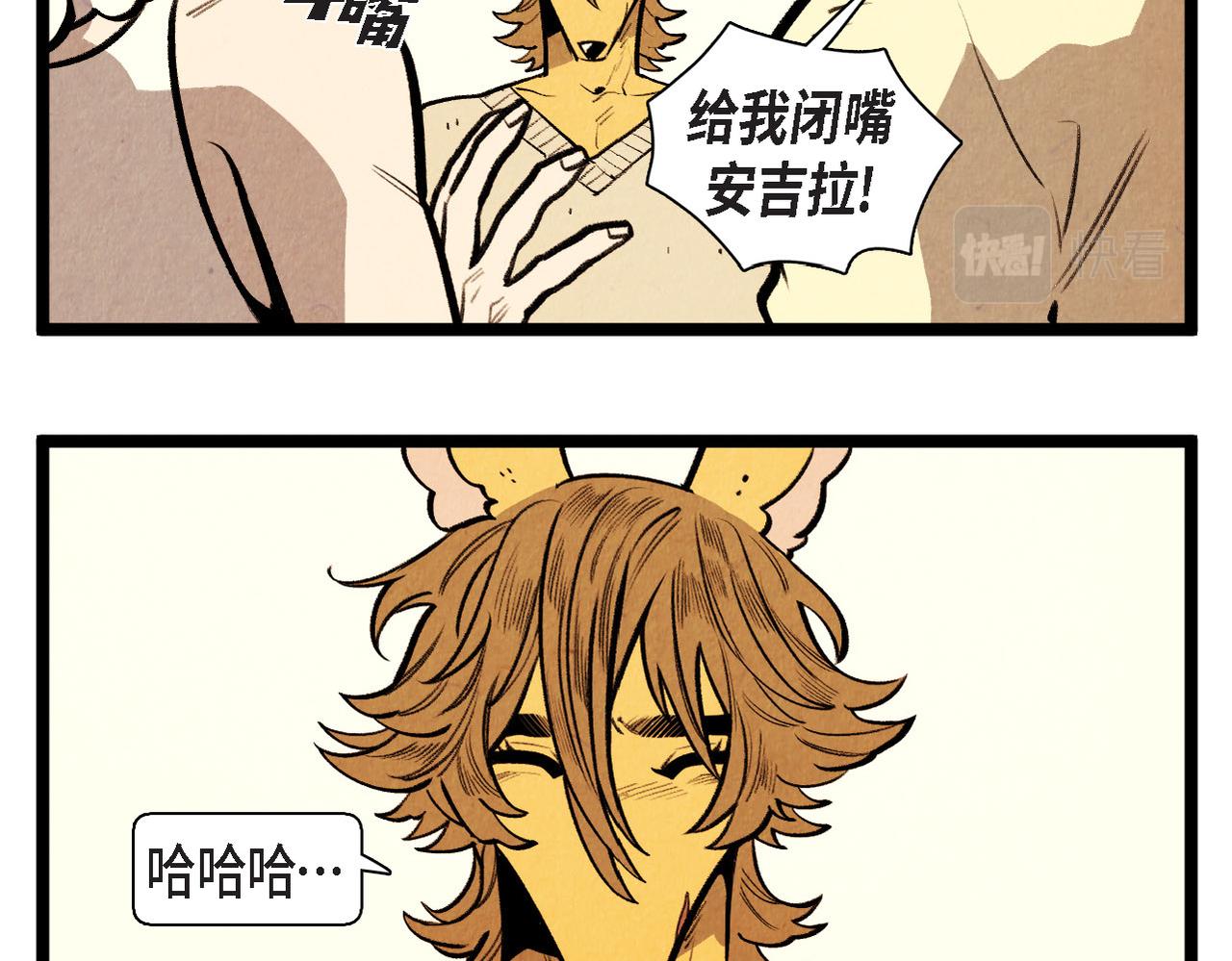 第58话 另一个人-第59话