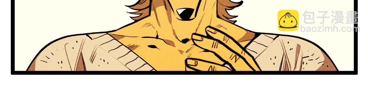 第58话 另一个人-第59话