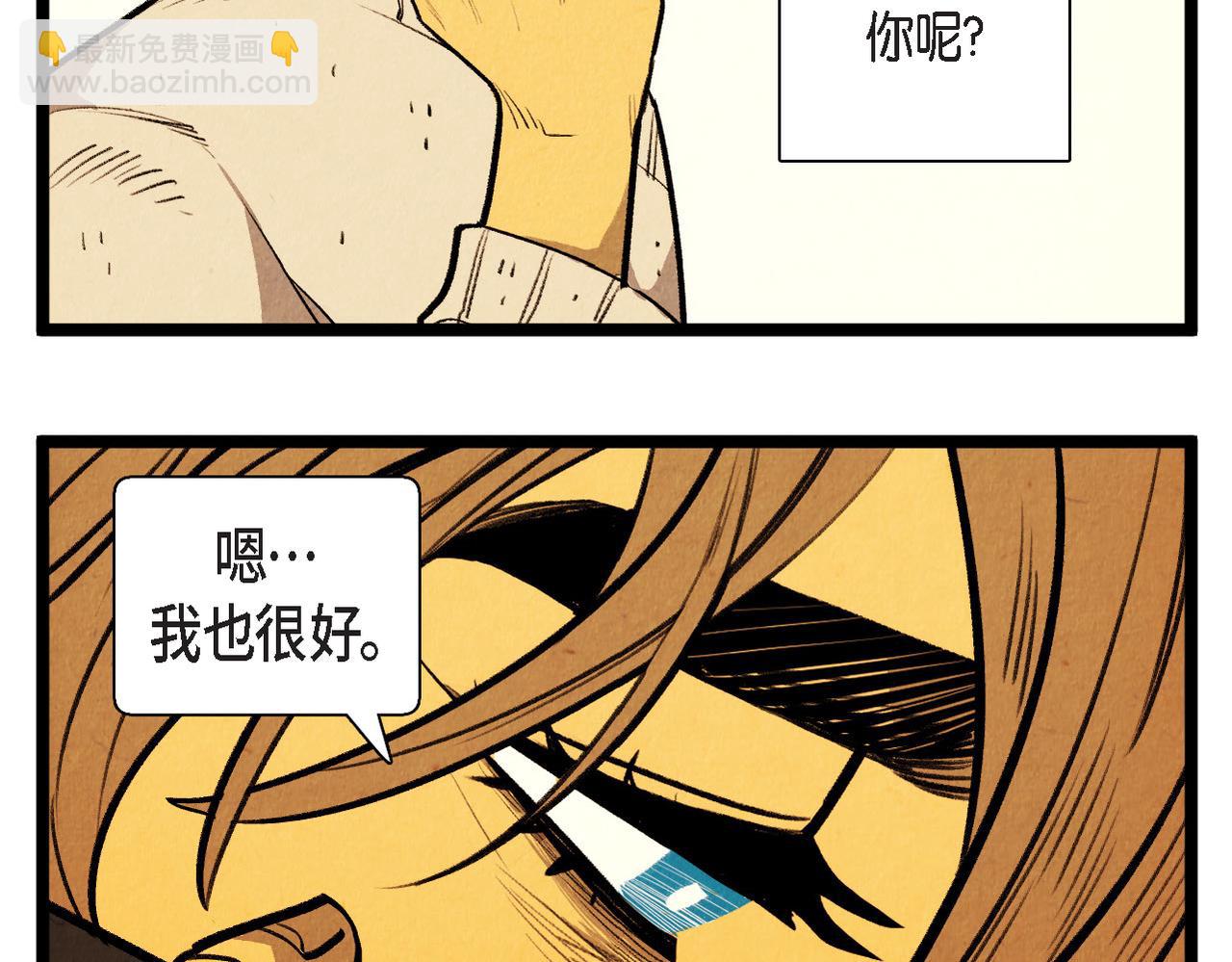 第58话 另一个人-第59话