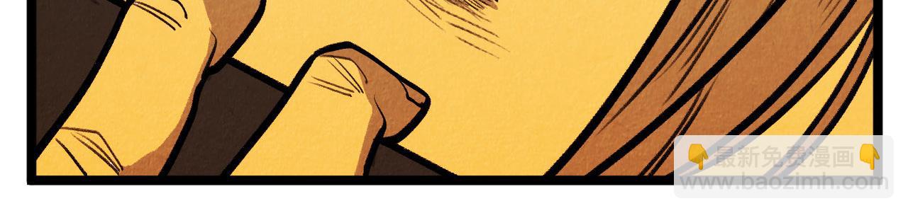 第58话 另一个人-第59话