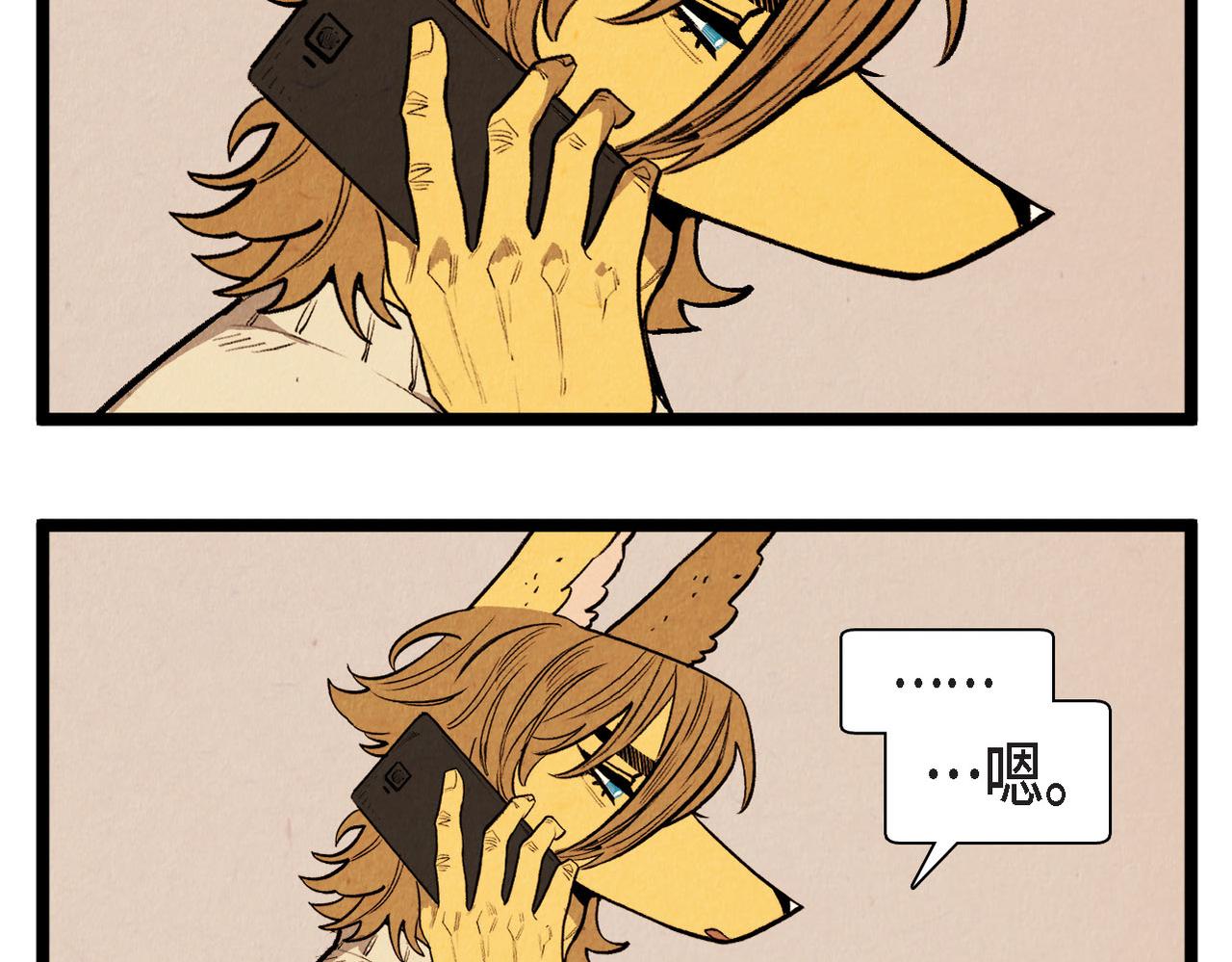 第58话 另一个人-第59话