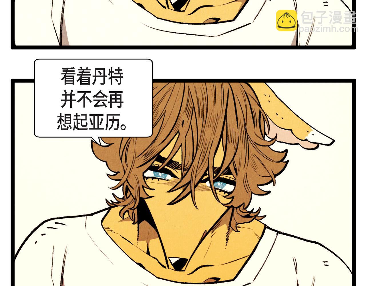 第58话 另一个人-第59话