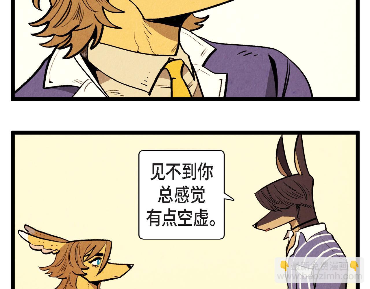 第60话 好久不见-第61话