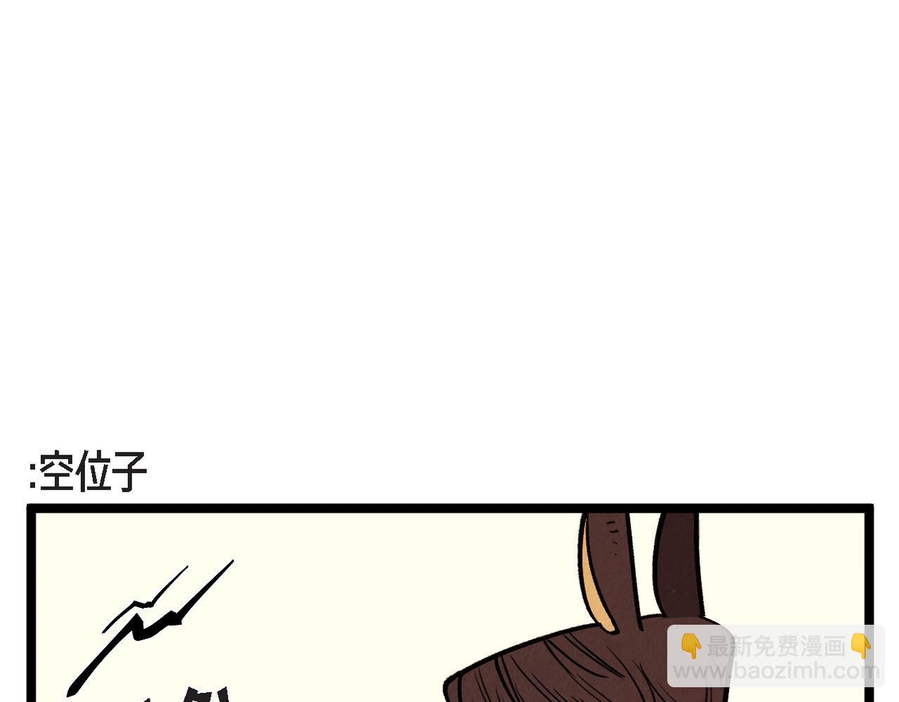 第60话 好久不见-第61话