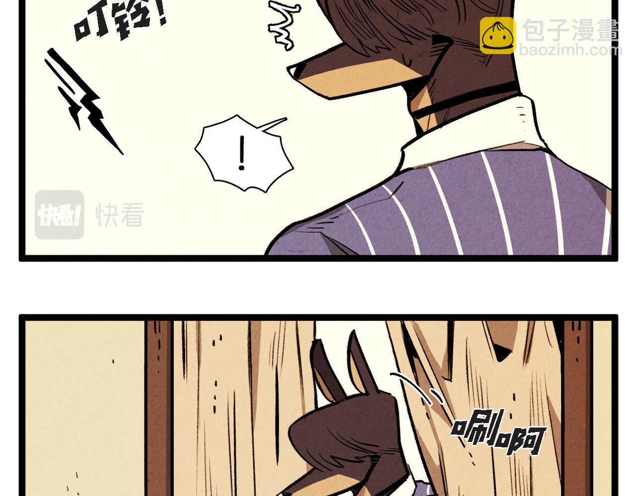 第60话 好久不见-第61话