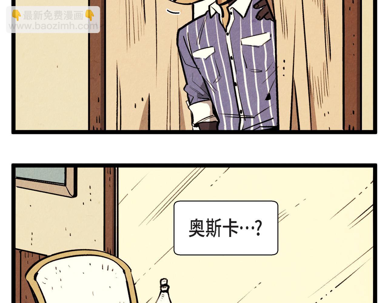 第60话 好久不见-第61话