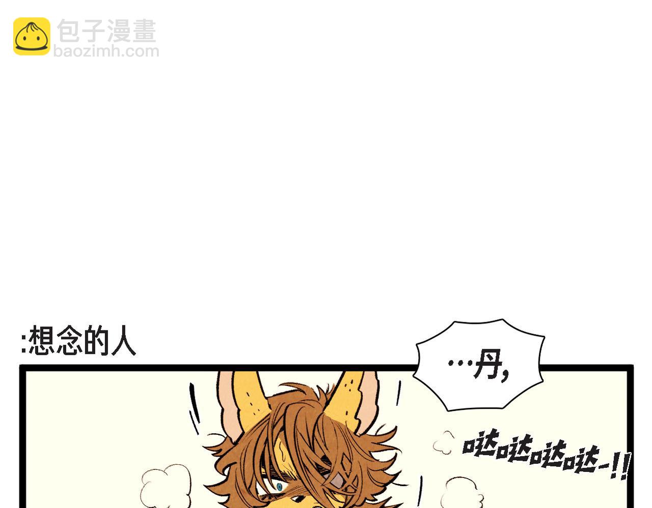 第60话 好久不见-第61话