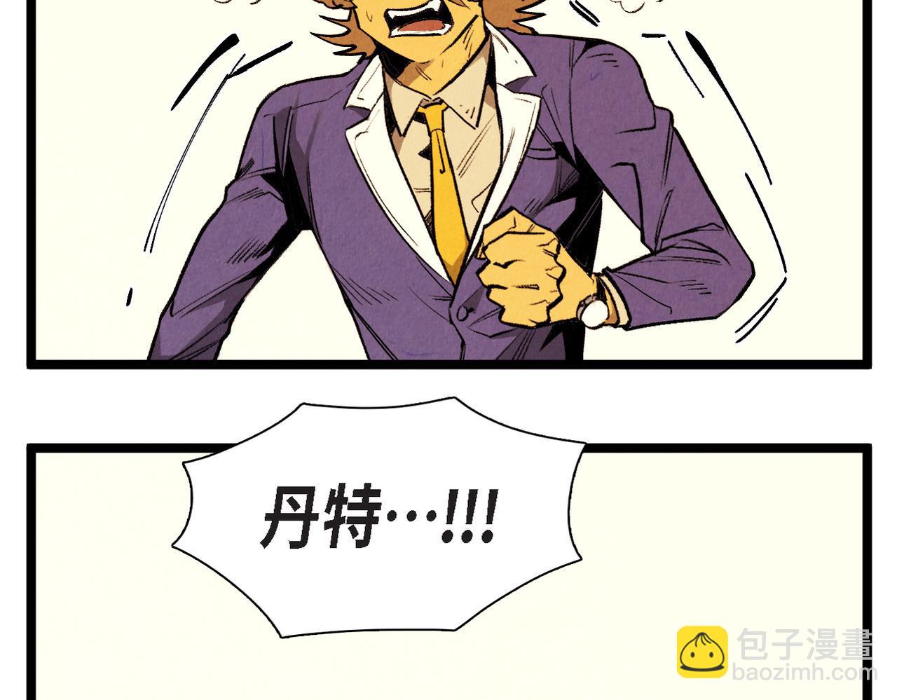 第60话 好久不见-第61话