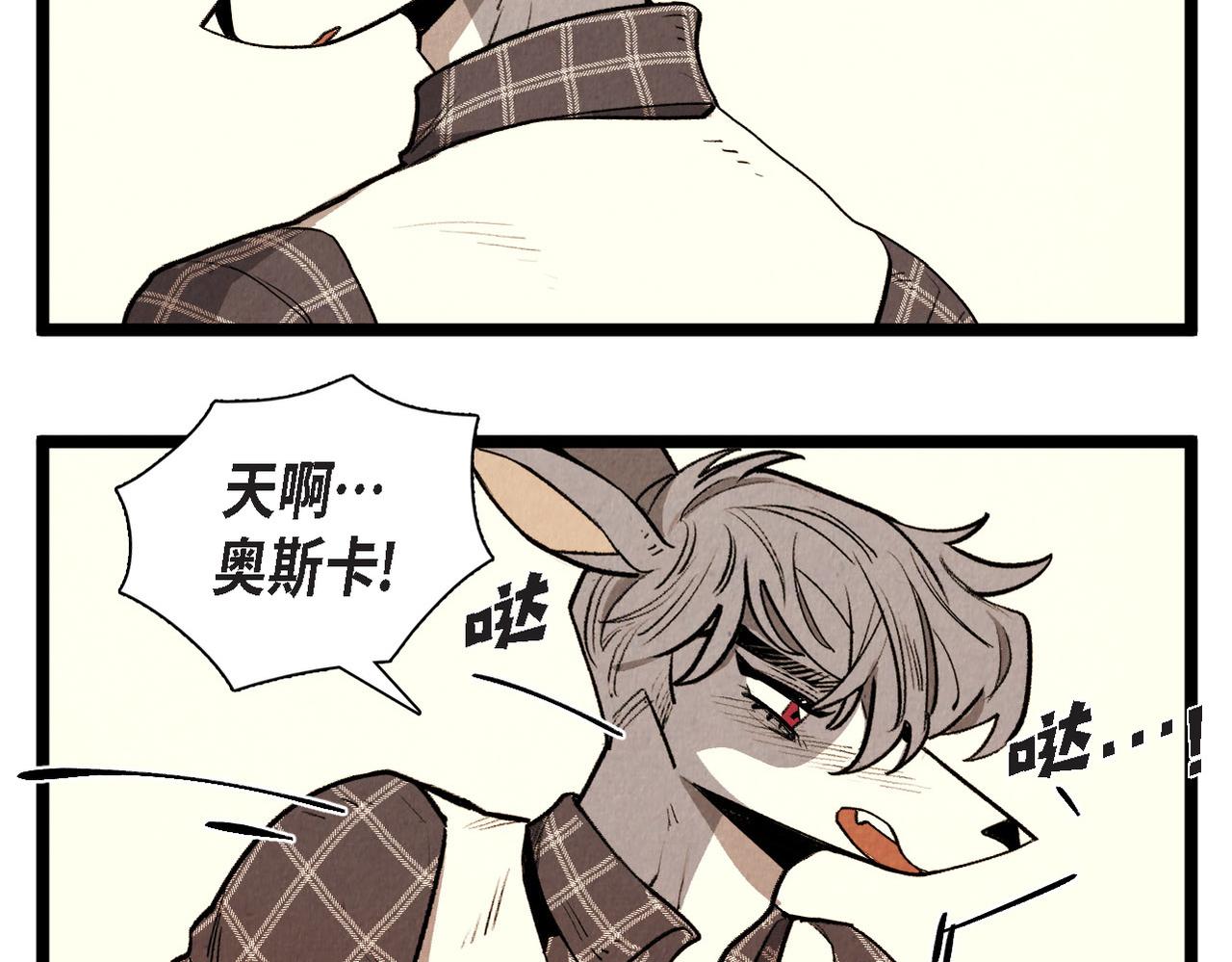 第60话 好久不见-第61话