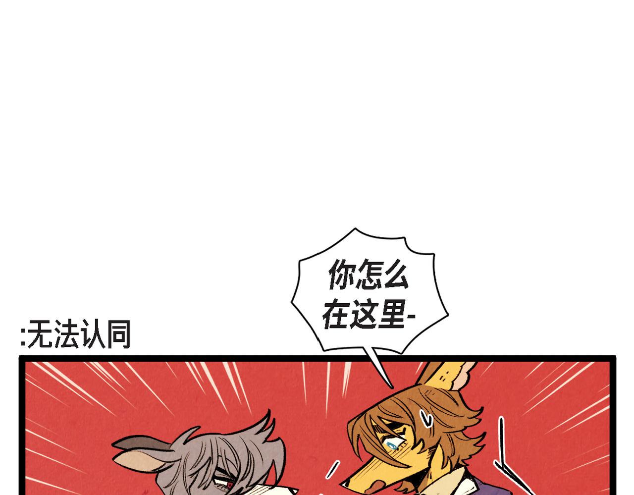 第60话 好久不见-第61话