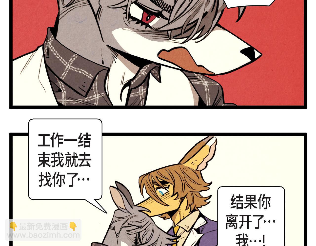 第60话 好久不见-第61话