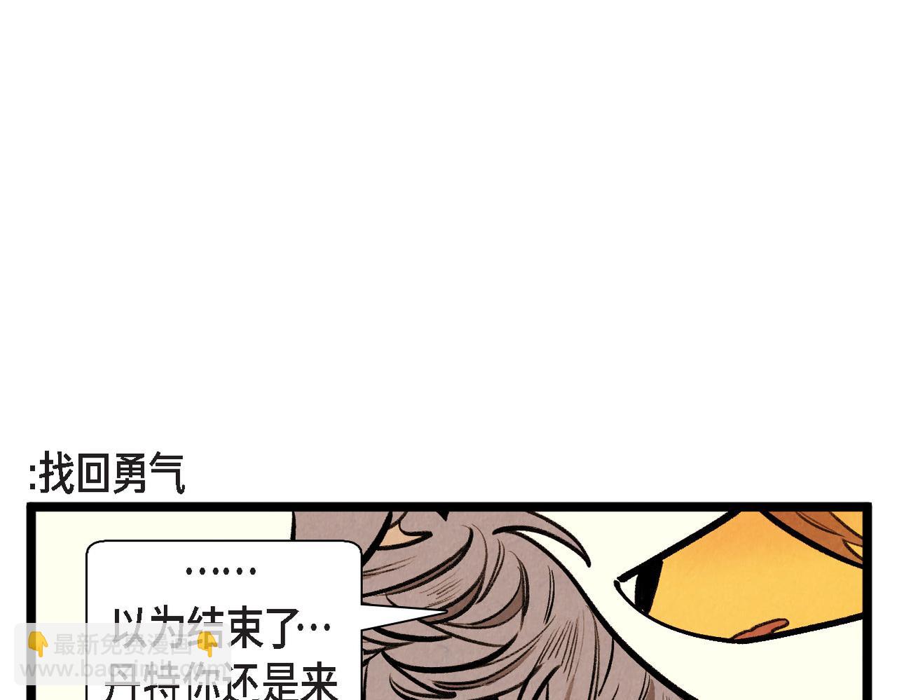 第60话 好久不见-第61话