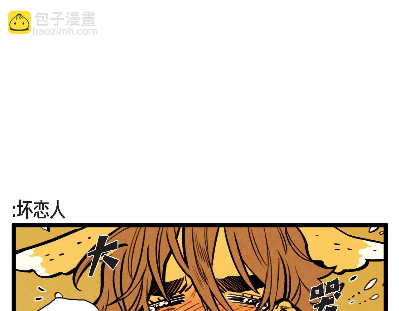 第60话 好久不见-第61话