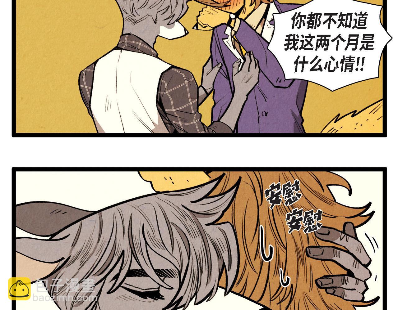 第60话 好久不见-第61话