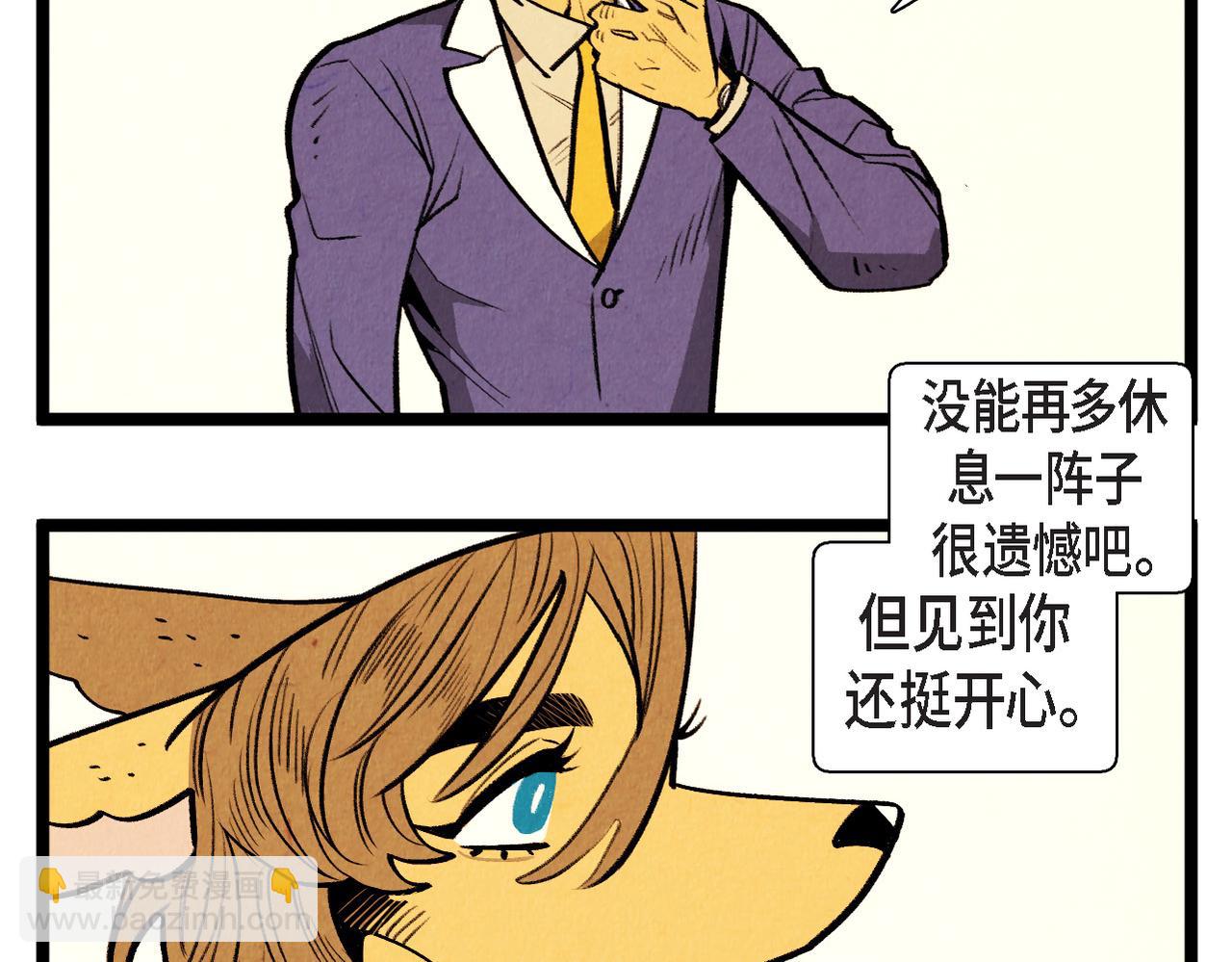 第60话 好久不见-第61话