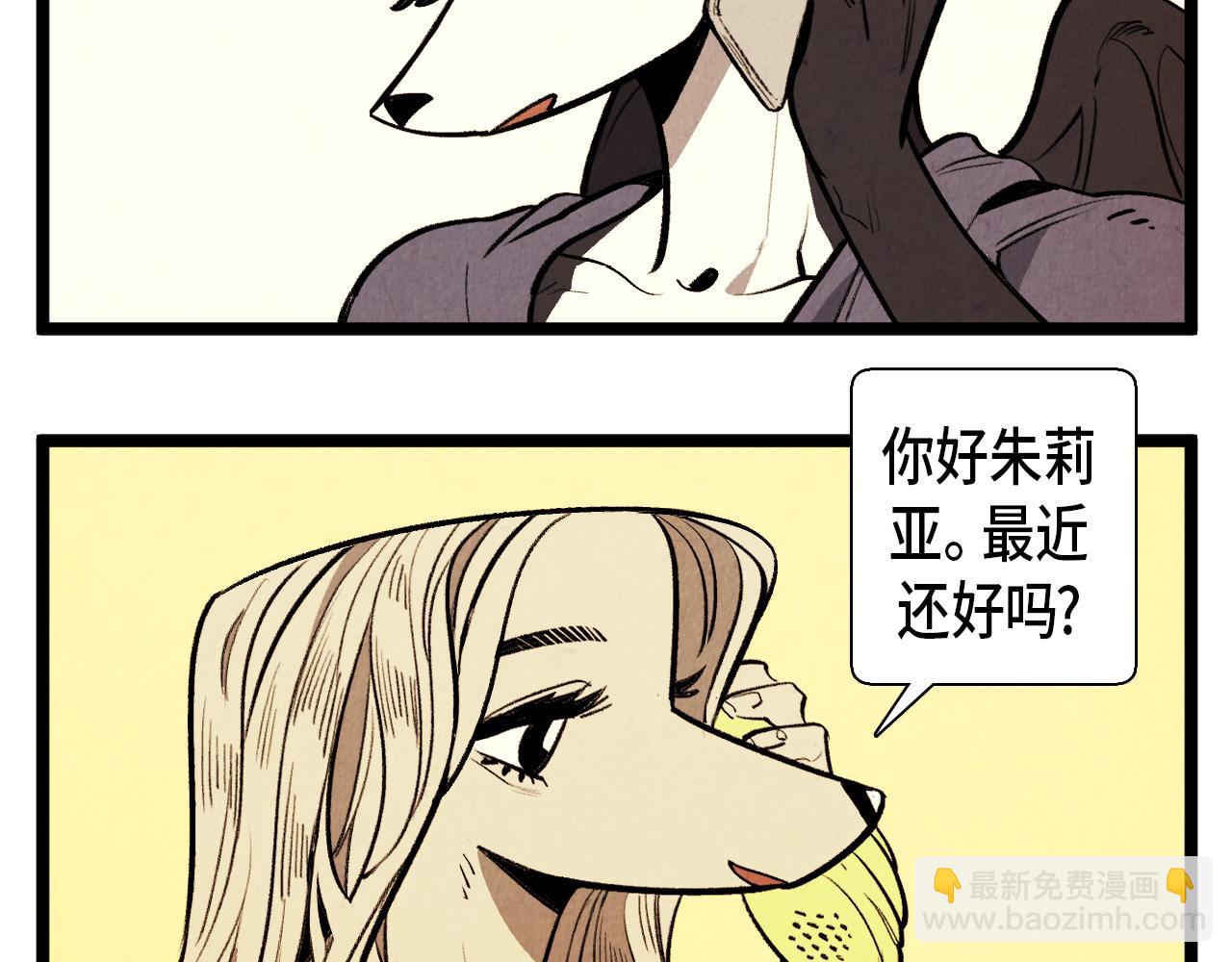 第62话 外传（一）(1/2)-第63话