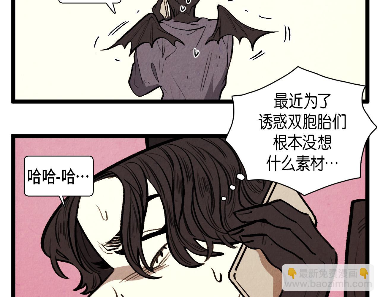 第62话 外传（一）(1/2)-第63话