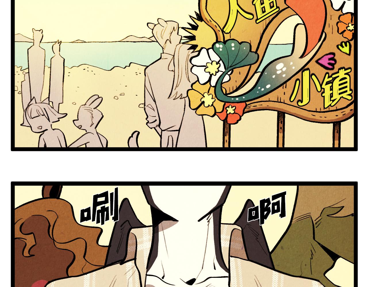 第62话 外传（一）(1/2)-第63话