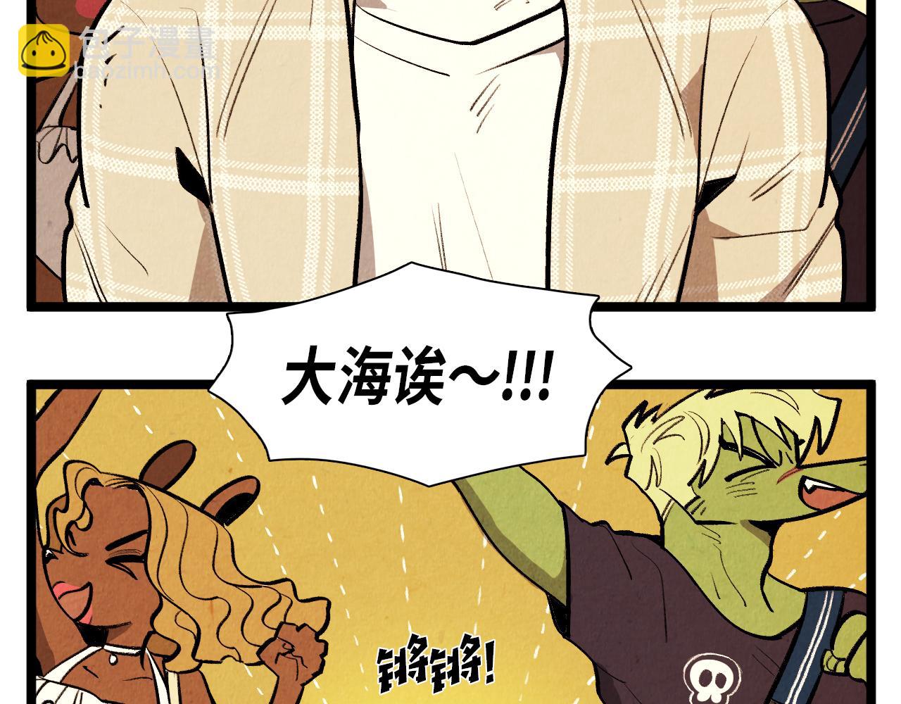 第62话 外传（一）(1/2)-第63话