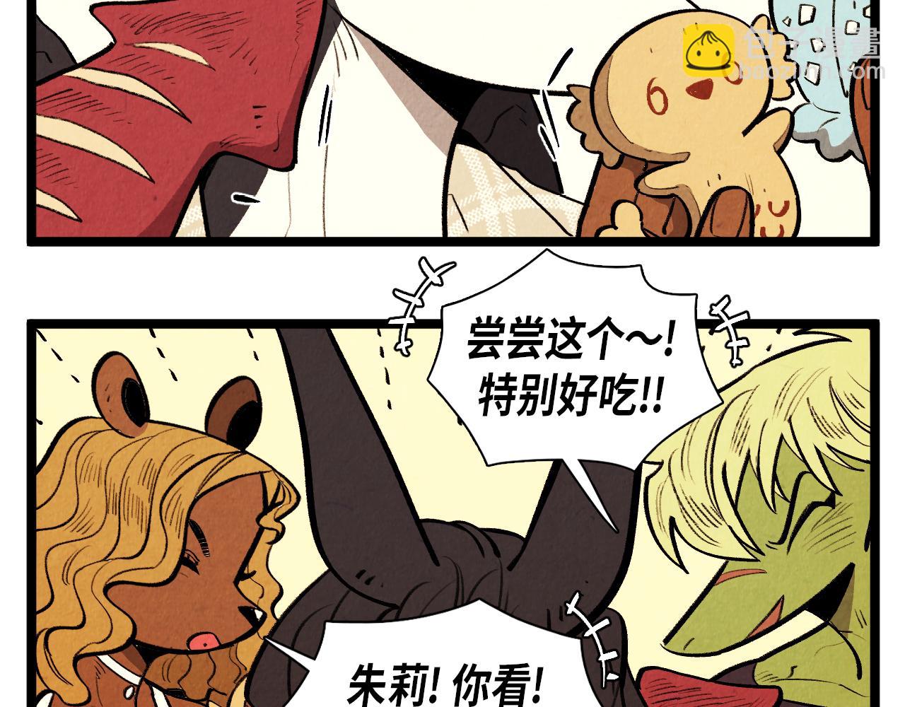 第62话 外传（一）(1/2)-第63话