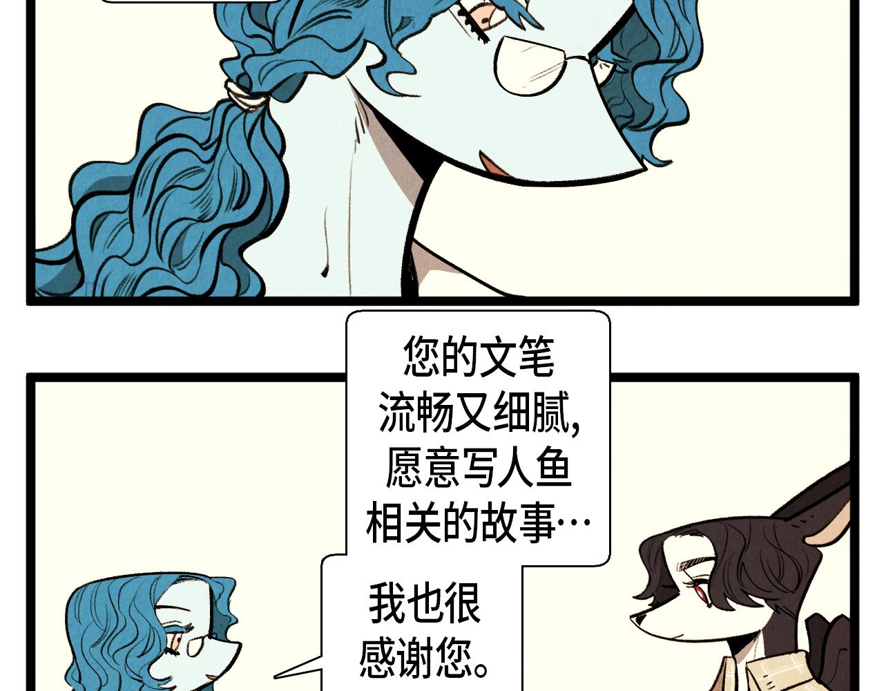 第62话 外传（一）(1/2)-第63话